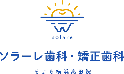 港北区で安心のインプラント治療を受けるためのポイント